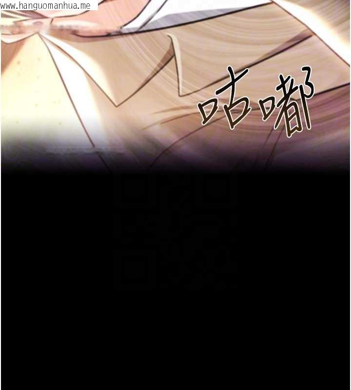 韩国漫画借妻条约韩漫_借妻条约-第17话-你们玩这么大吗?在线免费阅读-韩国漫画-第175张图片