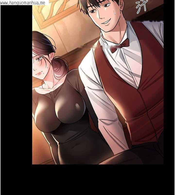 韩国漫画借妻条约韩漫_借妻条约-第17话-你们玩这么大吗?在线免费阅读-韩国漫画-第81张图片