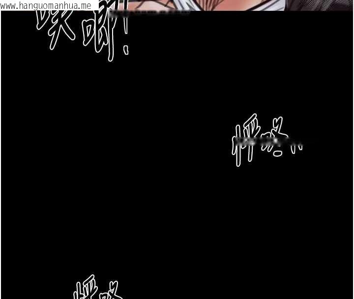 韩国漫画最强家丁韩漫_最强家丁-第57话-让我当你的主人在线免费阅读-韩国漫画-第82张图片