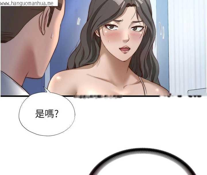 韩国漫画民宿精营中韩漫_民宿精营中-第30话-姐姐的口交初体验在线免费阅读-韩国漫画-第31张图片