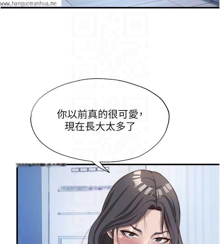 韩国漫画民宿精营中韩漫_民宿精营中-第30话-姐姐的口交初体验在线免费阅读-韩国漫画-第22张图片