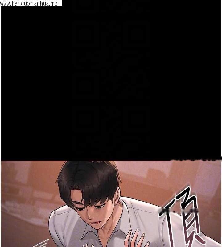 韩国漫画猎艳管理员韩漫_猎艳管理员-第11话-给大家看看妳有多诱人在线免费阅读-韩国漫画-第36张图片