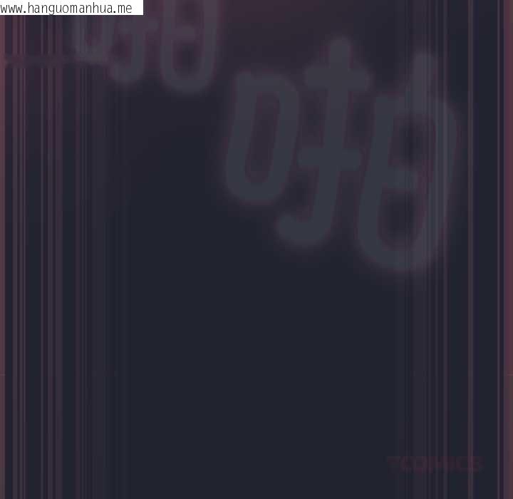 韩国漫画摸鱼生存指南/上班不要太认真韩漫_摸鱼生存指南/上班不要太认真-第19话在线免费阅读-韩国漫画-第52张图片