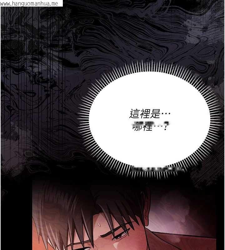 韩国漫画借妻条约韩漫_借妻条约-第17话-你们玩这么大吗?在线免费阅读-韩国漫画-第195张图片