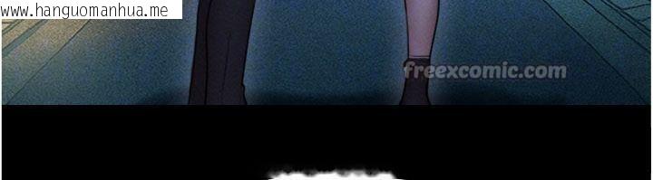 韩国漫画韶恩韩漫_韶恩-第69话-再度出现的彩恩在线免费阅读-韩国漫画-第126张图片