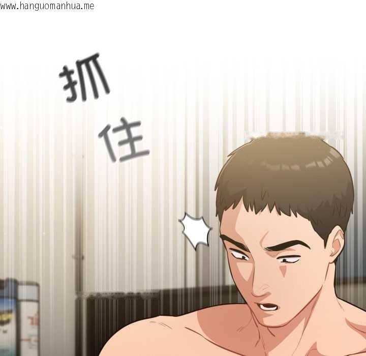 韩国漫画傻瓜病毒韩漫_傻瓜病毒-第41话在线免费阅读-韩国漫画-第122张图片