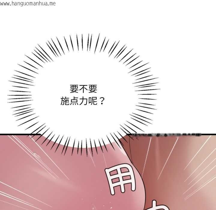 韩国漫画想要拥有她/渴望占有她韩漫_想要拥有她/渴望占有她-第84话在线免费阅读-韩国漫画-第36张图片
