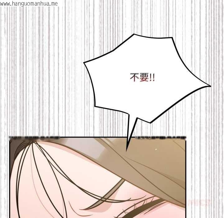 韩国漫画傻瓜病毒韩漫_傻瓜病毒-第41话在线免费阅读-韩国漫画-第39张图片