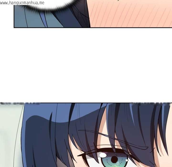 韩国漫画下班后的例行恋爱韩漫_下班后的例行恋爱-第76话在线免费阅读-韩国漫画-第91张图片