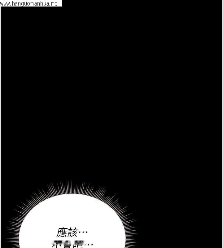 韩国漫画猎艳管理员韩漫_猎艳管理员-第11话-给大家看看妳有多诱人在线免费阅读-韩国漫画-第139张图片