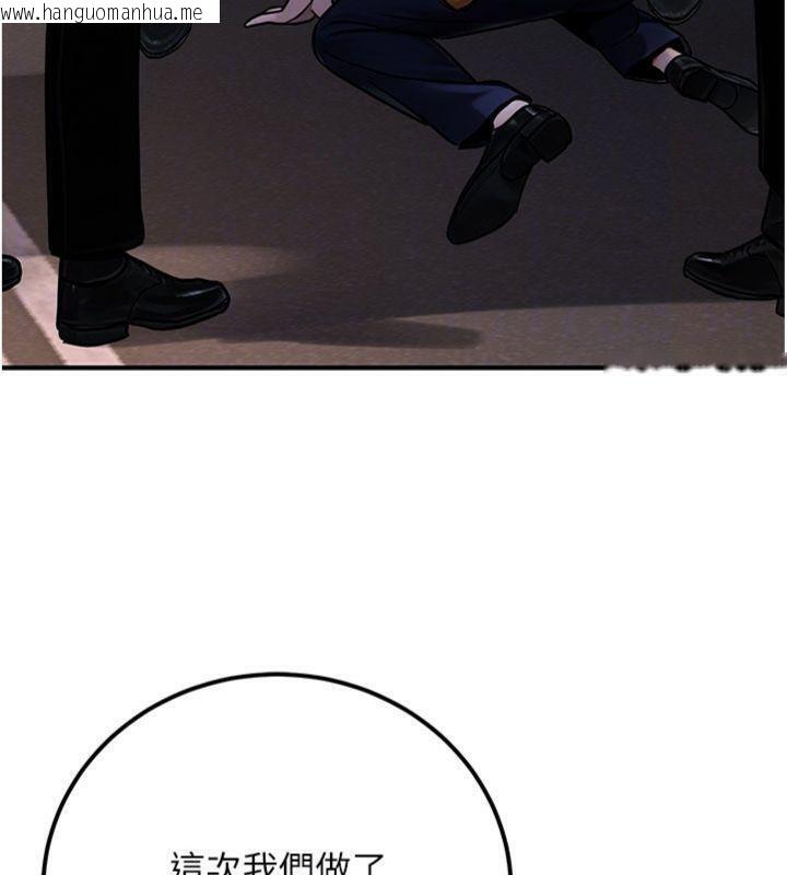 韩国漫画公务员的桃色副业韩漫_公务员的桃色副业-第37话-策画轮奸的主谋是!?在线免费阅读-韩国漫画-第162张图片