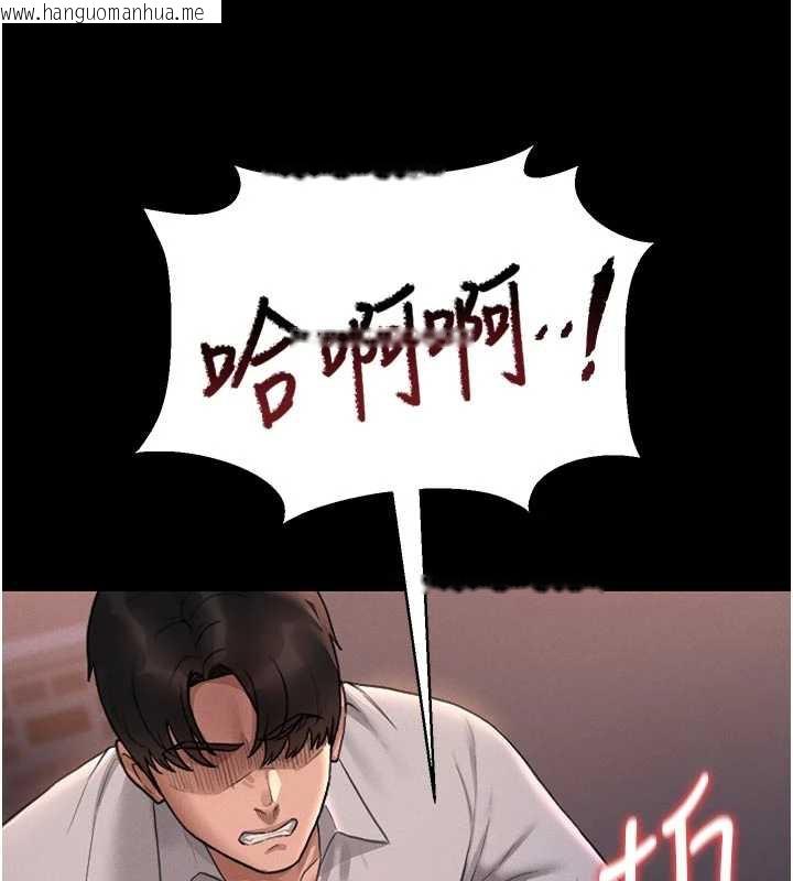 韩国漫画猎艳管理员韩漫_猎艳管理员-第11话-给大家看看妳有多诱人在线免费阅读-韩国漫画-第164张图片