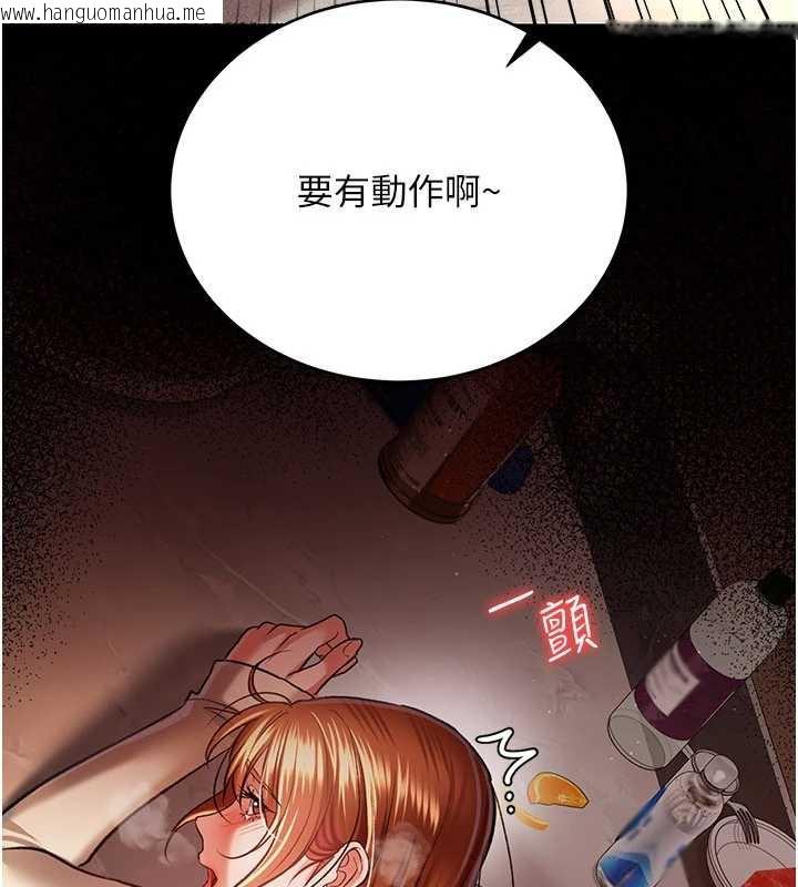 韩国漫画借妻条约韩漫_借妻条约-第17话-你们玩这么大吗?在线免费阅读-韩国漫画-第12张图片
