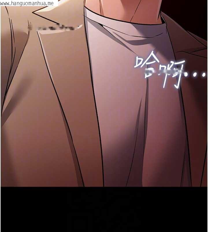 韩国漫画借妻条约韩漫_借妻条约-第17话-你们玩这么大吗?在线免费阅读-韩国漫画-第142张图片