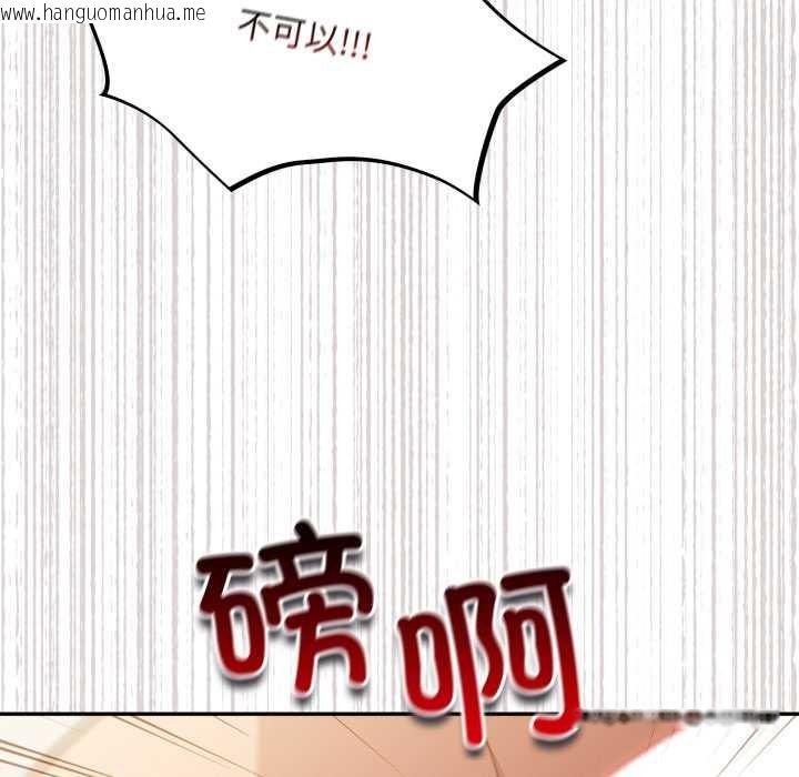 韩国漫画傻瓜病毒韩漫_傻瓜病毒-第41话在线免费阅读-韩国漫画-第41张图片