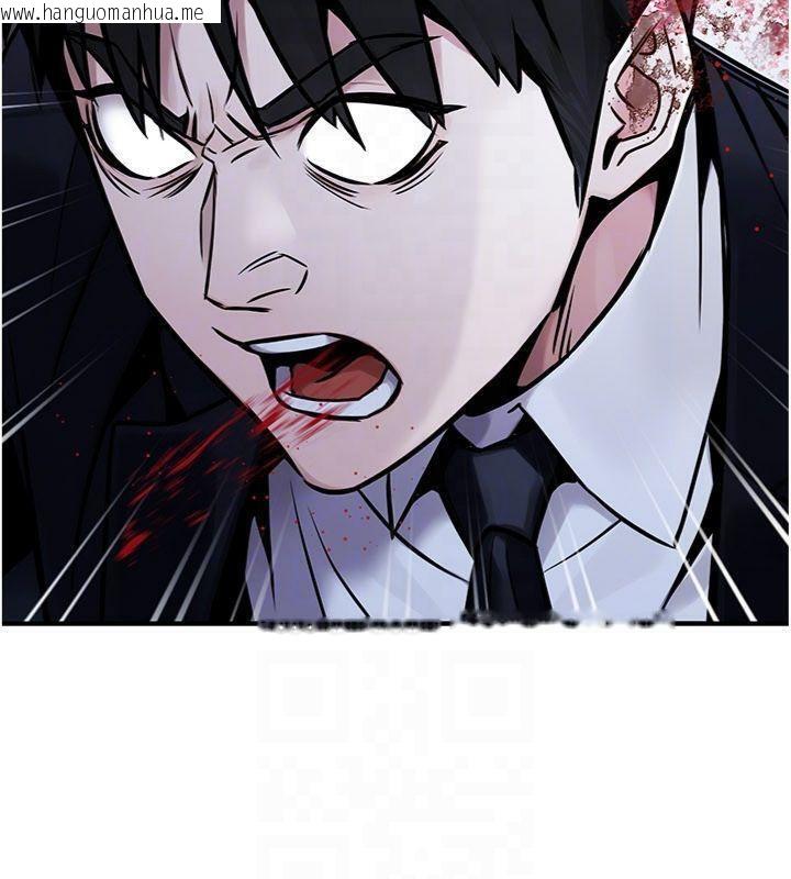 韩国漫画公务员的桃色副业韩漫_公务员的桃色副业-第37话-策画轮奸的主谋是!?在线免费阅读-韩国漫画-第159张图片