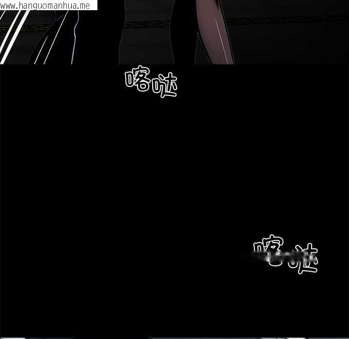 韩国漫画黑道X上班族/我身体里的那个家伙韩漫_黑道X上班族/我身体里的那个家伙-第29话在线免费阅读-韩国漫画-第69张图片