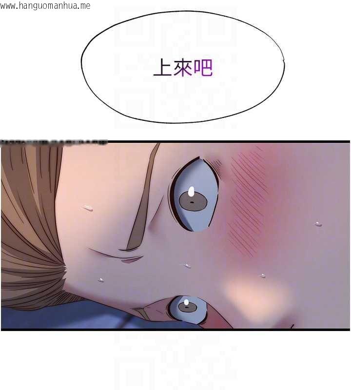 韩国漫画民宿精营中韩漫_民宿精营中-第30话-姐姐的口交初体验在线免费阅读-韩国漫画-第66张图片