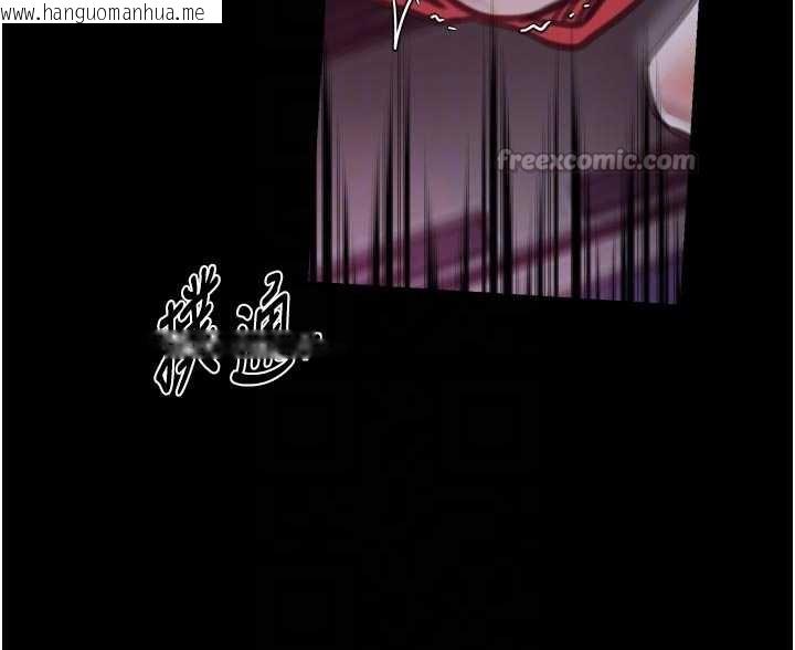 韩国漫画最强家丁韩漫_最强家丁-第57话-让我当你的主人在线免费阅读-韩国漫画-第98张图片