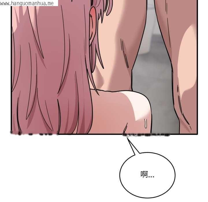 韩国漫画当狗不丢人韩漫_当狗不丢人-第27话在线免费阅读-韩国漫画-第107张图片