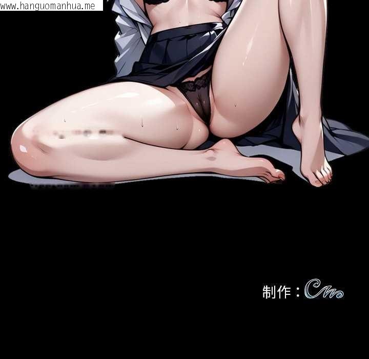 韩国漫画黑道X上班族/我身体里的那个家伙韩漫_黑道X上班族/我身体里的那个家伙-第29话在线免费阅读-韩国漫画-第217张图片