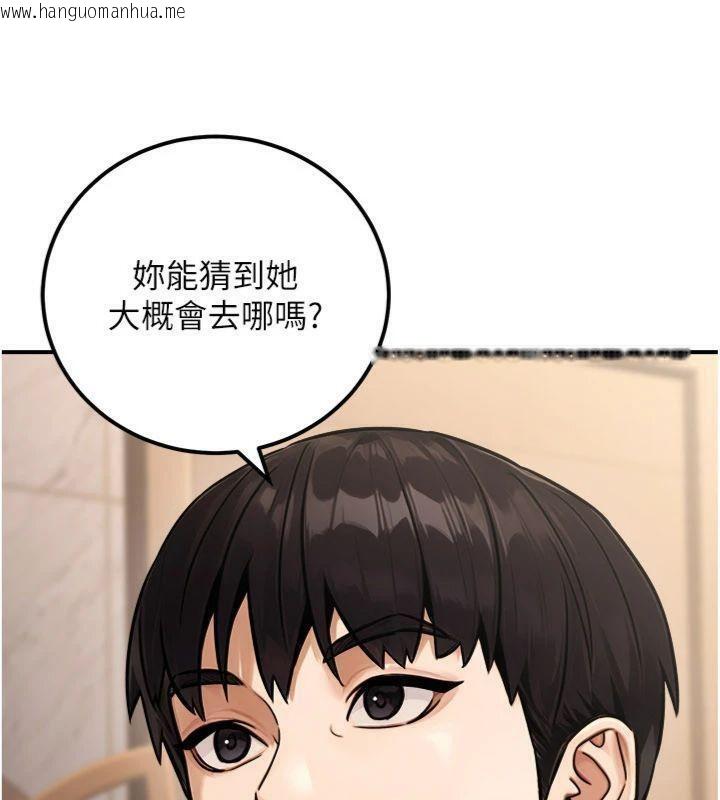 韩国漫画公务员的桃色副业韩漫_公务员的桃色副业-第37话-策画轮奸的主谋是!?在线免费阅读-韩国漫画-第106张图片