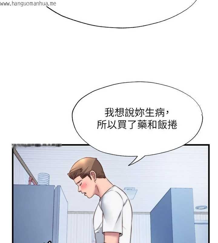 韩国漫画民宿精营中韩漫_民宿精营中-第30话-姐姐的口交初体验在线免费阅读-韩国漫画-第10张图片