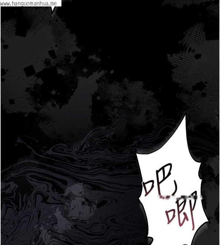 韩国漫画借妻条约韩漫_借妻条约-第17话-你们玩这么大吗?在线免费阅读-韩国漫画-第192张图片