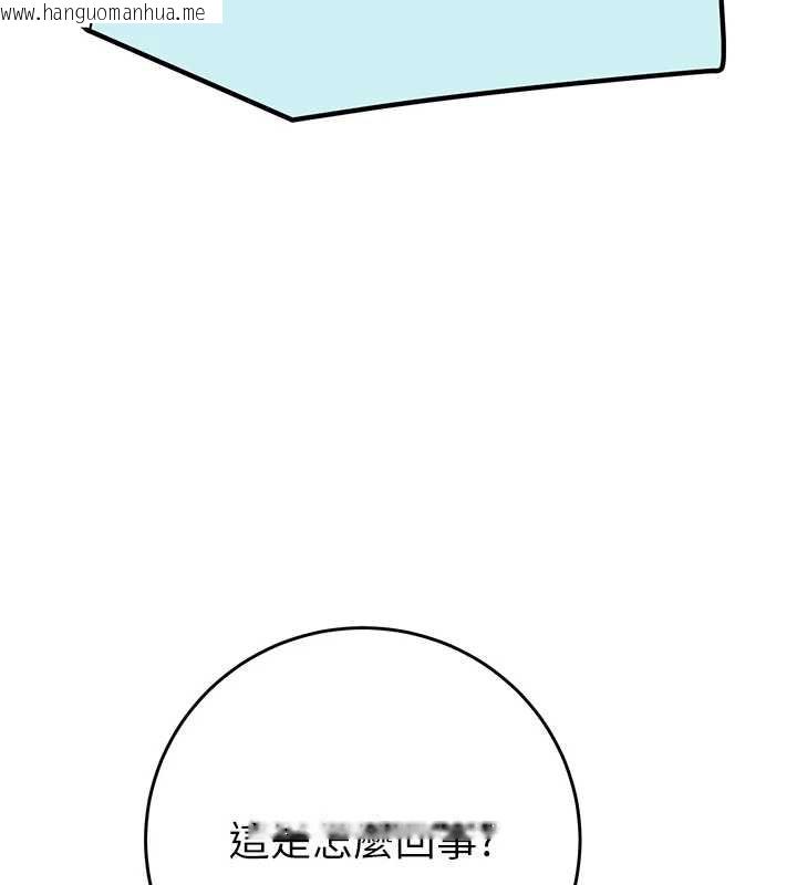 韩国漫画掠夺行动韩漫_掠夺行动-第75话-我是全世界最屌的在线免费阅读-韩国漫画-第5张图片