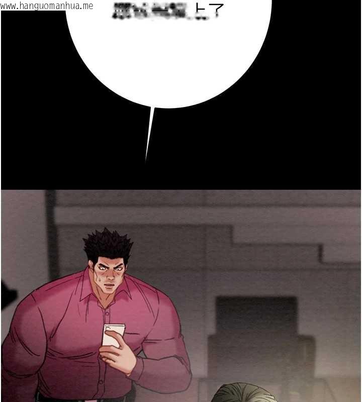 韩国漫画掠夺行动韩漫_掠夺行动-第75话-我是全世界最屌的在线免费阅读-韩国漫画-第127张图片