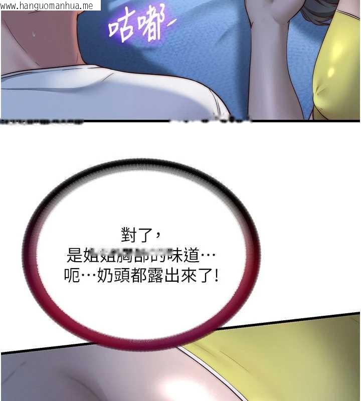 韩国漫画民宿精营中韩漫_民宿精营中-第30话-姐姐的口交初体验在线免费阅读-韩国漫画-第77张图片