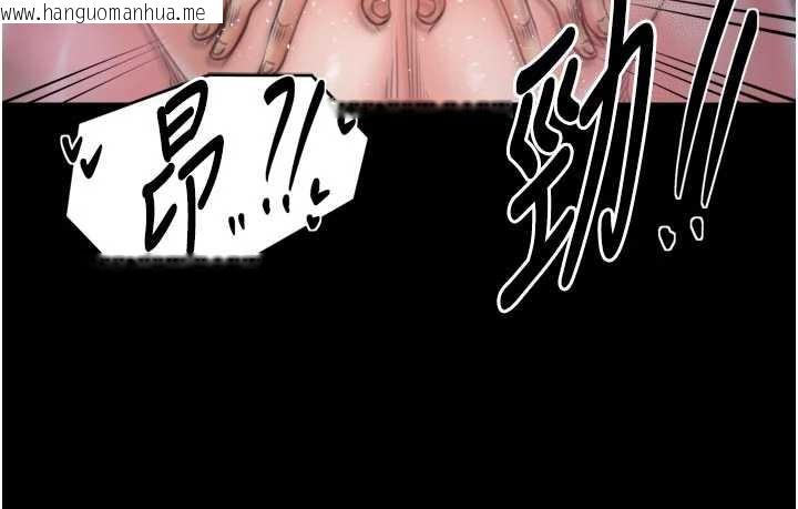 韩国漫画最强家丁韩漫_最强家丁-第57话-让我当你的主人在线免费阅读-韩国漫画-第109张图片