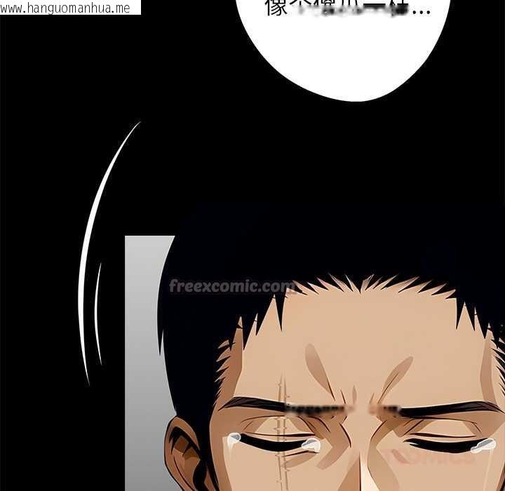 韩国漫画黑道X上班族/我身体里的那个家伙韩漫_黑道X上班族/我身体里的那个家伙-第29话在线免费阅读-韩国漫画-第28张图片