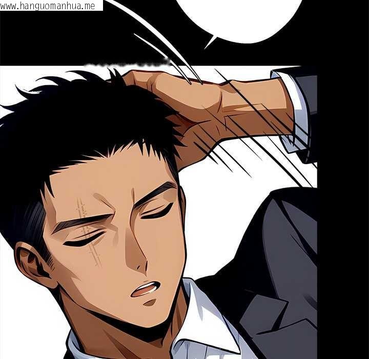 韩国漫画黑道X上班族/我身体里的那个家伙韩漫_黑道X上班族/我身体里的那个家伙-第29话在线免费阅读-韩国漫画-第12张图片