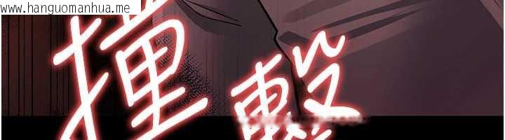 韩国漫画借妻条约韩漫_借妻条约-第17话-你们玩这么大吗?在线免费阅读-韩国漫画-第110张图片