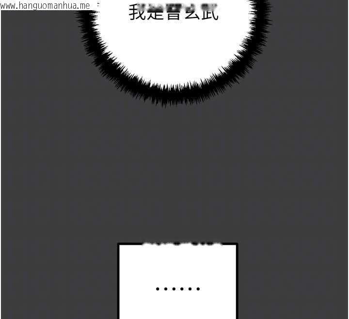 韩国漫画掠夺行动韩漫_掠夺行动-第75话-我是全世界最屌的在线免费阅读-韩国漫画-第63张图片