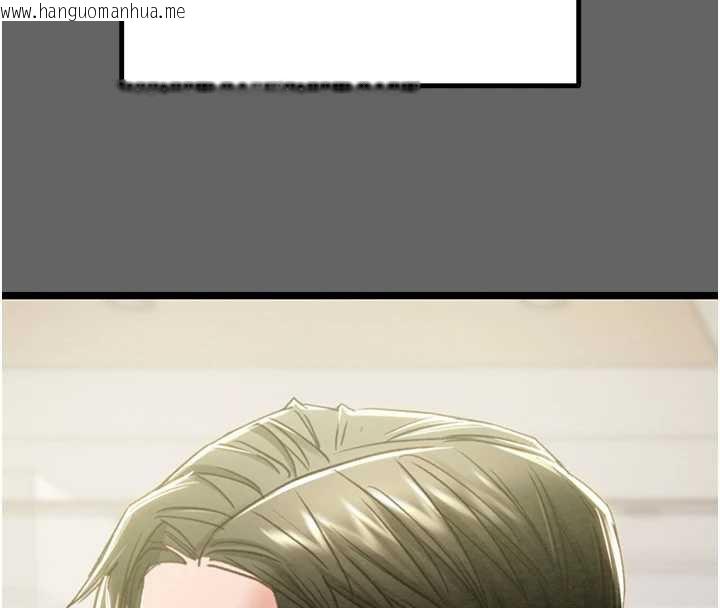 韩国漫画掠夺行动韩漫_掠夺行动-第75话-我是全世界最屌的在线免费阅读-韩国漫画-第243张图片