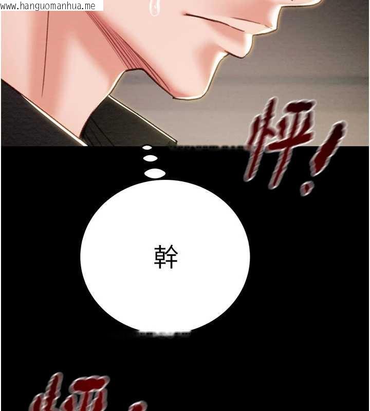 韩国漫画掠夺行动韩漫_掠夺行动-第75话-我是全世界最屌的在线免费阅读-韩国漫画-第136张图片