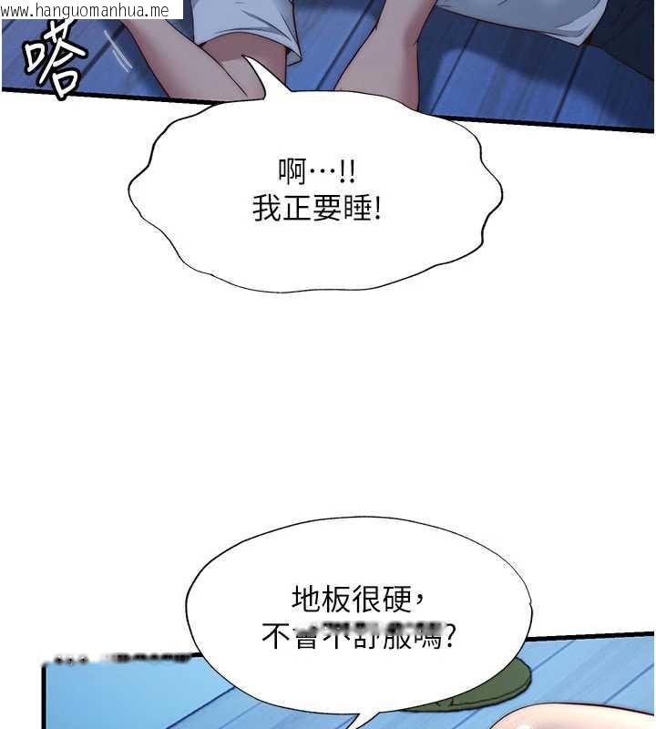韩国漫画民宿精营中韩漫_民宿精营中-第30话-姐姐的口交初体验在线免费阅读-韩国漫画-第63张图片
