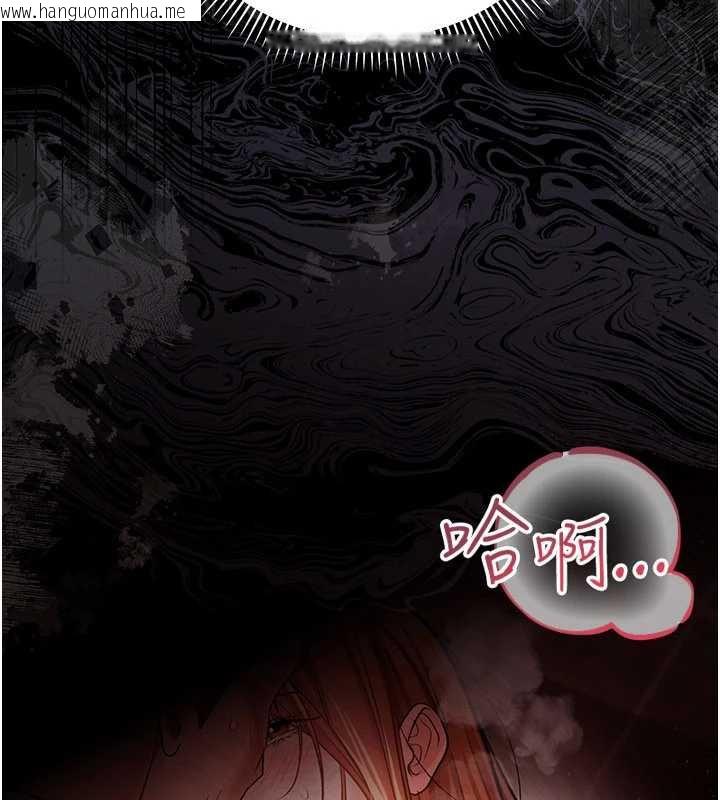 韩国漫画借妻条约韩漫_借妻条约-第17话-你们玩这么大吗?在线免费阅读-韩国漫画-第203张图片