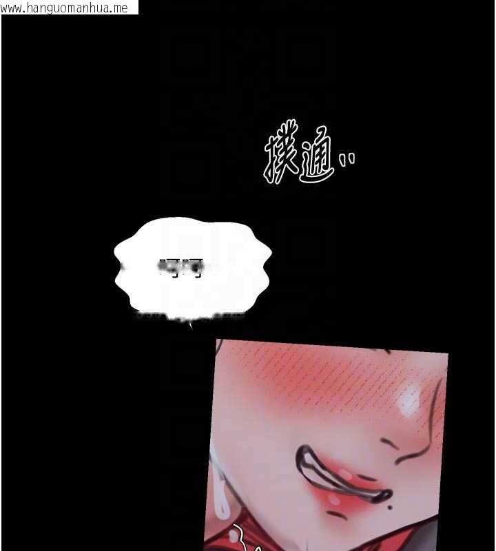 韩国漫画最强家丁韩漫_最强家丁-第57话-让我当你的主人在线免费阅读-韩国漫画-第97张图片