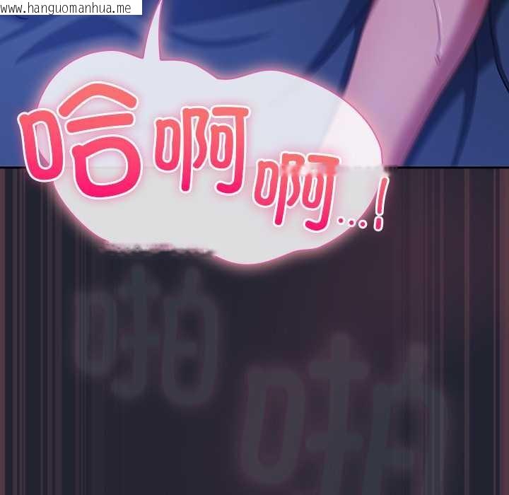 韩国漫画摸鱼生存指南/上班不要太认真韩漫_摸鱼生存指南/上班不要太认真-第19话在线免费阅读-韩国漫画-第46张图片