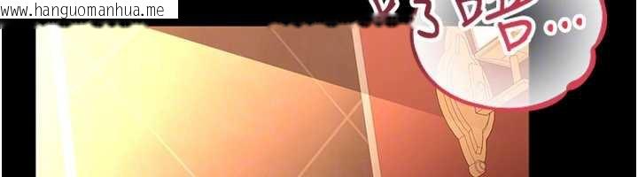 韩国漫画借妻条约韩漫_借妻条约-第17话-你们玩这么大吗?在线免费阅读-韩国漫画-第116张图片