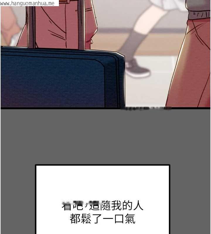 韩国漫画掠夺行动韩漫_掠夺行动-第75话-我是全世界最屌的在线免费阅读-韩国漫画-第242张图片