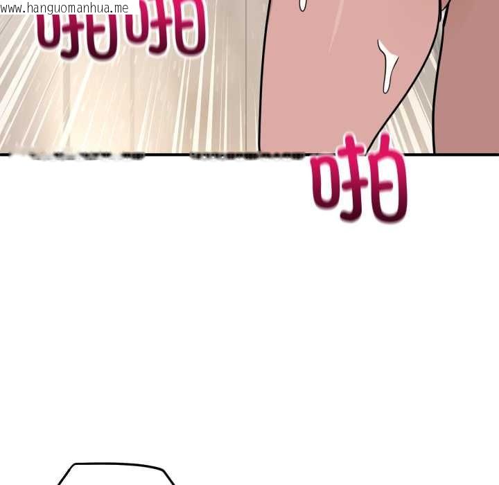 韩国漫画当狗不丢人韩漫_当狗不丢人-第27话在线免费阅读-韩国漫画-第68张图片