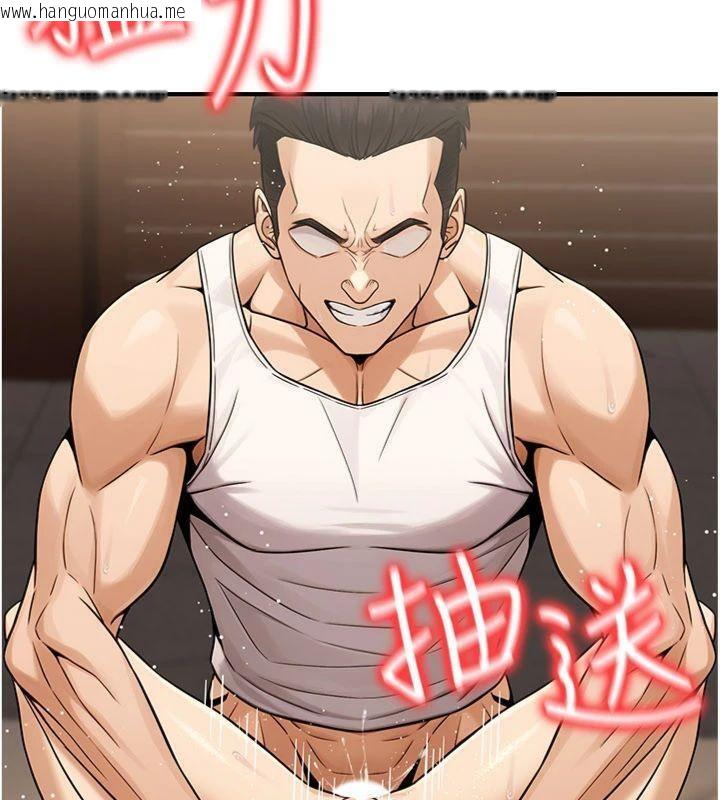 韩国漫画公务员的桃色副业韩漫_公务员的桃色副业-第37话-策画轮奸的主谋是!?在线免费阅读-韩国漫画-第10张图片