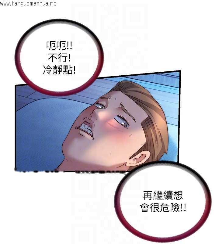 韩国漫画民宿精营中韩漫_民宿精营中-第30话-姐姐的口交初体验在线免费阅读-韩国漫画-第79张图片