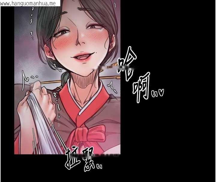 韩国漫画最强家丁韩漫_最强家丁-第57话-让我当你的主人在线免费阅读-韩国漫画-第16张图片