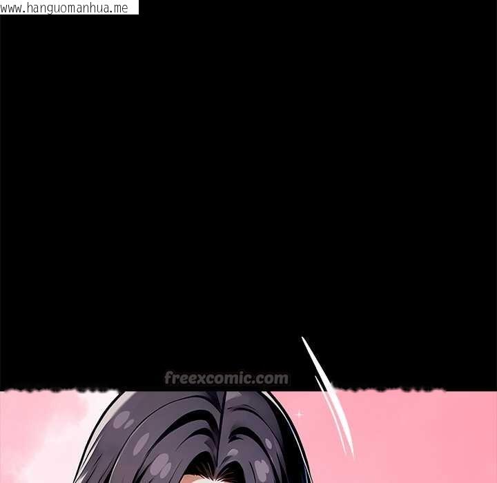 韩国漫画黑道X上班族/我身体里的那个家伙韩漫_黑道X上班族/我身体里的那个家伙-第29话在线免费阅读-韩国漫画-第84张图片