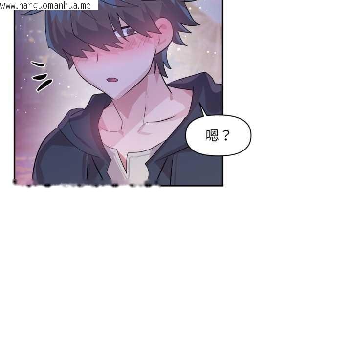 韩国漫画虚拟仙境韩漫_虚拟仙境-第32话在线免费阅读-韩国漫画-第69张图片